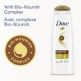 thumbnail image 2 of Dove with Bio-Nourish Complex Shampoo, 2 of 7