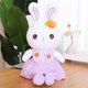 thumbnail image 1 of Cute / Soft / Bunny Plush Toys / Bunny Dolls with Carrot Hair Clips In Skirts / Children's Birthday Giftspurple80cm Deng Xun unisex, 1 of 2