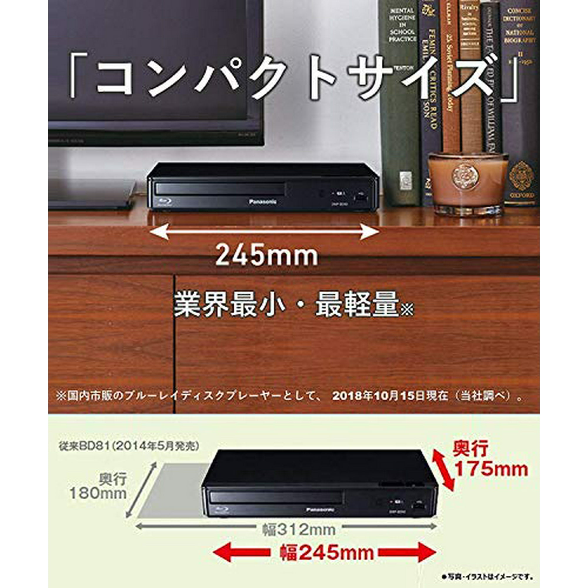 プレーヤー Panasonic Blu-ray Disk Prayer DMP-BD90-K Panasonic Blu Ray DVD Player with Full HD Picture Quality