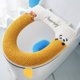 thumbnail image 2 of Cojín de asiento de inodoro grueso con asa de transporte, cobertura completa, cálido para el invierno, para el hogar, cojín de asiento de inodoro extraíble, funda para asiento de inodoro., 2 of 5