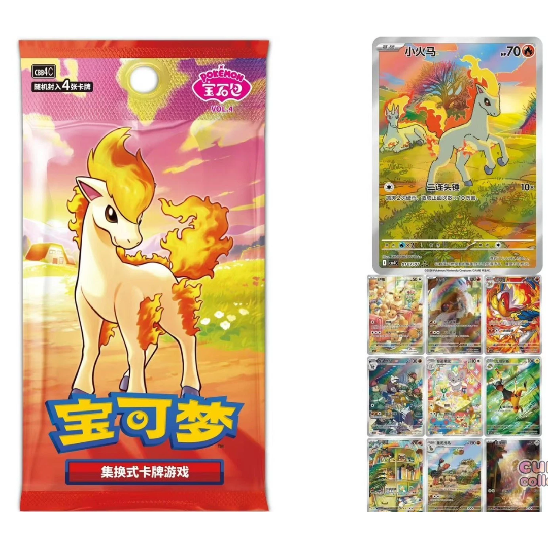 Pokemon TCG Gem Vol 4 S-Chinese Booster Box
