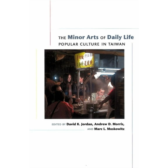 The Minor Arts of Daily Life (Hardcover)