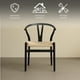 thumbnail image 3 of Ilios Innova | Juego de 2 sillas de comedor Bone con estructura negra de madera de haya y asiento de cuerda de papel tejido resistente, diseño minimalista moderno para comedor, 3 of 9