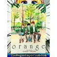 thumbnail image 2 of Orange: the Complete Collection 1, 2 of 3