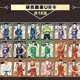 thumbnail image 4 of Calder Mocha Slam Dunk SSR UR Card Sakuragi Hanamichi Mutou Tadashi Tarjeta de colección poco común Regalo de Cumpleaños de Navidad juguetes de juego, 4 of 4