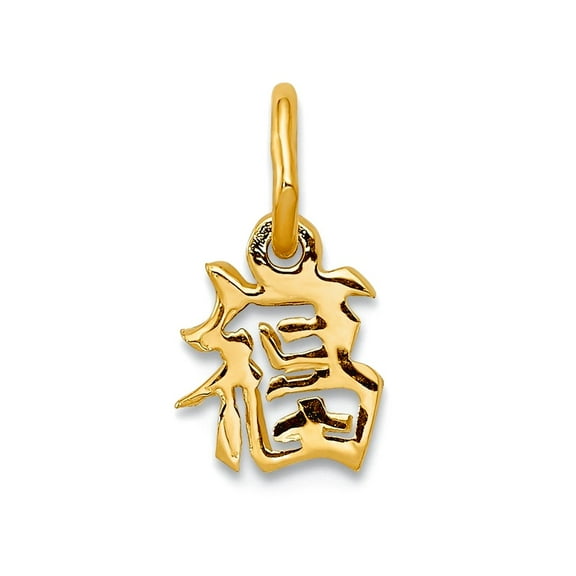 14k Yellow Gold Solid Polished Chinese Symbol Good Luck Charm 8x6mm Pendant Necklace for Women