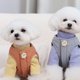 thumbnail image 4 of Abrigo cálido para perros, chaqueta reversible para perros Abrigo impermeable para perros Abrigo de invierno Estilo británico Ropa para perros a cuadros Perro mascota MFZFUKR BST3005402-4, 4 of 5