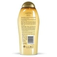 thumbnail image 2 of OgX Smoothing + coconut coffee Body cream 195 oz, 2 of 5