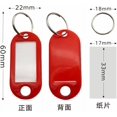 thumbnail image 3 of 100Pack Plastic Key Tags with Container, Key Labels with Ring Label Window Key Tags Key Tags with Labels, 3 of 5