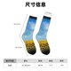 thumbnail image 3 of Balery Blooming Sunflower Field Calcetas Largas con Estampado para Hombre y Mujer – Suaves y Transpirables, Talla Única (US 5-11), 3 of 6
