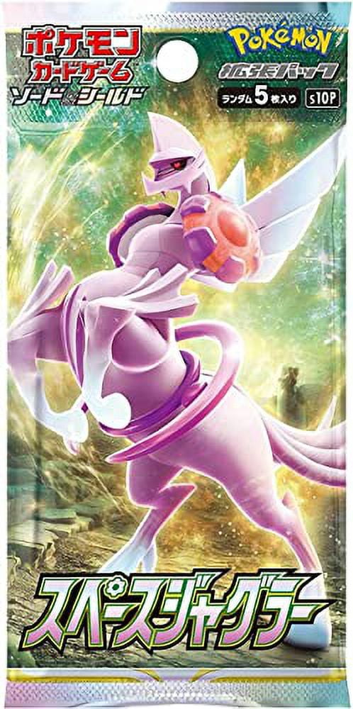 Pokemon Card Game Japanese High Class Shiny Treasure SV4a Pokemon Card Game Japanese High Class Shiny Treasure SV4a