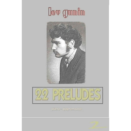 Lev Gunin, 22 Preludes for Piano (scores, preface, and short bio) - volume 2 -
