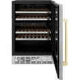 thumbnail image 3 of ZLINE RWVZUD24G 24 inch Built-In Stainless Steel Wine Cooler, 3 of 4