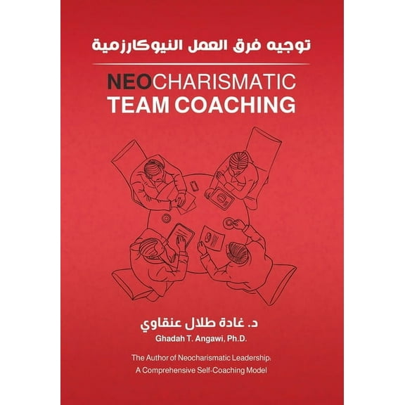 Neocharismatic Team Coaching توجيه فرق العم , (Paperback)