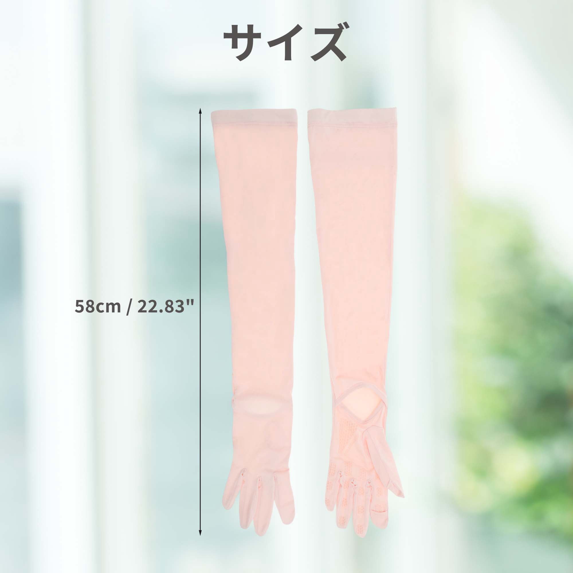 Unique Bargains Sun Protection Cooling Sleeves Compression Tattoo Cover Up Pink