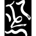 thumbnail image 3 of Urban Road 19x24 Black Modern Framed Museum Art Print Titled - Noko Dark Poster, 3 of 5