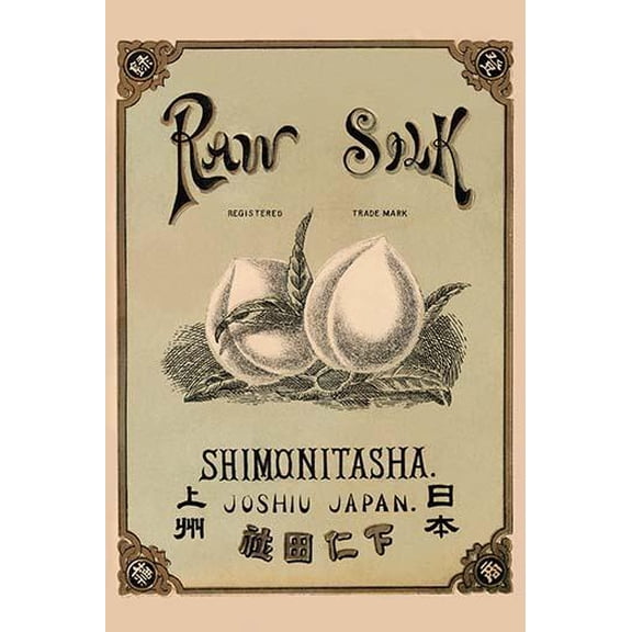 Raw Silk Shimonitasha.Joshiu, Japan-Fine Art Canvas Print (20" x 30")