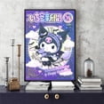 thumbnail image 3 of póster periférico de anime Sanrio Kuromi, impresiones de buena calidad, decoración vintage para habitación, bar, cafetería, arte estético, pintura de pared, 3 of 5