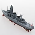 thumbnail image 1 of Modèle de Navire Militaire d'Escorte de Destroyer Abukuma Classe 900 DE-229 pour Collection, 1 of 3