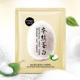 thumbnail image 2 of IMÁGENES 1Pc Mascarilla facial Suave para la piel Hidratante Refrescante Tierno Cuidado facial suave IMAGES Proteína de seda hidratante 30g, 2 of 7