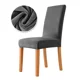 thumbnail image 1 of 1/2PCS Velvet Chair Cover Super Soft Elastic Dining Chair Slipcover Seat Cases For Kitchen Dining Room Wedding Banquet Home, 1 of 7