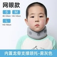 thumbnail image 4 of Children's neck stiff neck Crooked neck correctional child neck cervical traction apparatus pediatric torticollis migraine and o (black,Large), 4 of 7