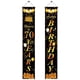 thumbnail image 1 of Birthday Couplet Happy Birthday Outdoor Decoration Curtain Banner, 1 of 1