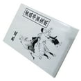 thumbnail image 2 of 90 Sheet White Painting Paper Xuan Paper Rice Paper Chinese Painting and Calligraphy 36cmx25cm, 2 of 2