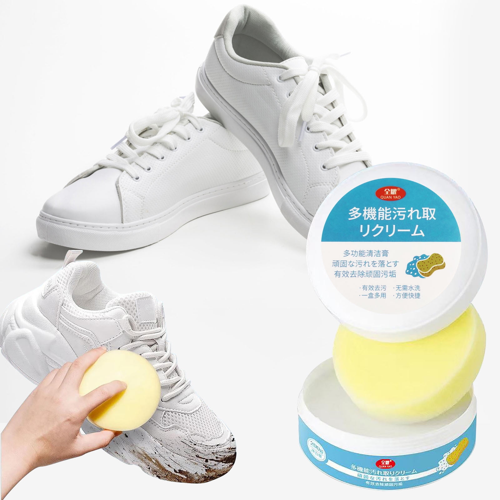 Cleaning Supplies Best Way To Clean Cloth White Shoes White Canvas - Main Image