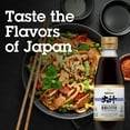 thumbnail image 5 of Mizkan Udon and Soba Broth Concentrate, 12 fl oz, 5 of 15