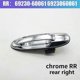 thumbnail image 3 of For Land Cruiser LC100 4500 4700 1998-2007 LX470 Car Rear Right Exterior Outside Door Handle 69230-6, 3 of 5