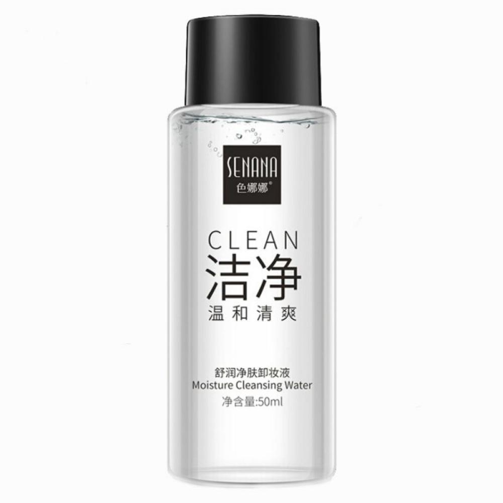Liquid Makeup Remover Gentle Makeup Remover Cleansing Water For