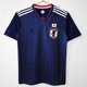 thumbnail image 1 of Camiseta De Fútbol Clásica De Verano De Japón 2018, Manga CortaXL, 1 of 2
