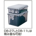 thumbnail image 4 of Nakabayashi Capacity Dry box Moisture proof 27 gray 97025, 4 of 5