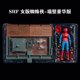 thumbnail image 1 of Excelente versión de Avengers 4 Avengers MK50 Iron Spider-Man figura móvil modelo adorno juguete, 1 of 5