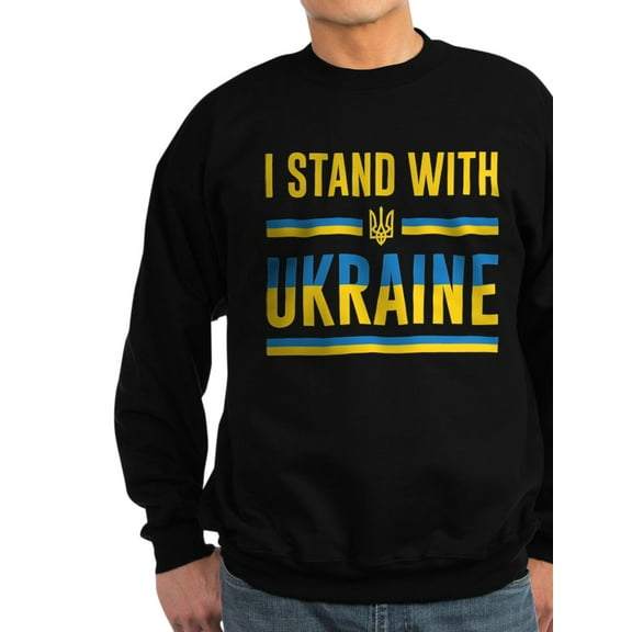 CafePress - I Stand With Ukraine Sweatshirt (Dark) - Classic Crew Neck Sweatshirt