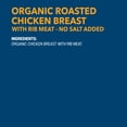 thumbnail image 6 of Wild Planet Organic Roasted Chicken Breast with Rib Meat, No Salt Added, 5 oz Can, 6 of 7
