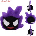 thumbnail image 3 of Pokemon Kawaii Gengar Gastly Ditto Soft Plush Toys Cute Anime Koffing Haunter Cosmog Stuffed Animals Peluche Dolls Birthday Gift, 3 of 5