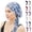 Green, variant on Blue African Women Turban Caps Polyester Soft Cancer Head Scarf Hats Beanie Elastic Hair Wraps One Size