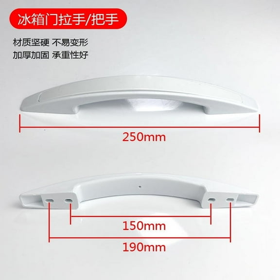 QIDITONG Replacement Freezer Door Handle for Refrigerator and Display Cabinet Heavy Duty Plastic Pull Handle Freezer Door Safety Handle