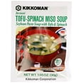 thumbnail image 2 of Kikkoman Instant Tofu Spinach Miso Soup SoyBean paste Soup with Tofu and Spinach (Pack 1) Plus NineChef Brand Coffee Spoon, Made in Japan, 2 of 6