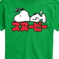 thumbnail image 3 of Peanuts - Snoopy Kanji - Men's Short Sleeve Graphic T-Shirt, 3 of 6