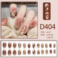 thumbnail image 1 of Ongle Faux Amovible d'Été Doux Pur simple Réseau de Vent Rouge Portant une Armure relief Pièce Finie, 1 of 7