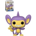 thumbnail image 3 of ¡Pokemon Aipom Funko Pop! Figura de Vinilo 947, 3 of 5