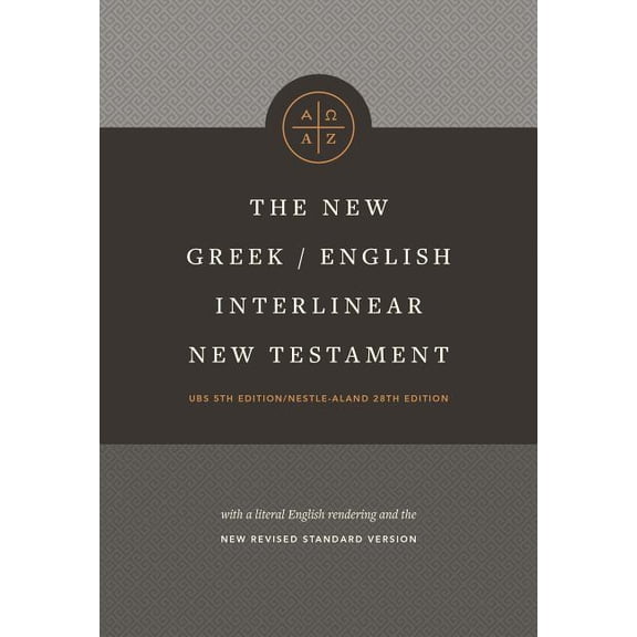 The New Greek-English Interlinear NT (Hardcover), (Hardcover)