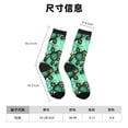 thumbnail image 3 of Fotbe Sea Turtle Calcetas Largas con Estampado para Hombre y Mujer – Calcetas de Compresión Transpirables y Elásticas, Viajar y Uso Diario Talla 5-11, 3 of 6