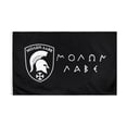 thumbnail image 1 of Tapestry Molons Labes Spartan Flag Art, 150 x 90 cm, terileno, 1 of 1