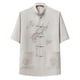 thumbnail image 2 of pstuiky camisetas de hombre, Camisa informal de manga corta, cuello alto, lisa y cómoda para hombre camisetas de hombre xxl, 2 of 3