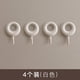 thumbnail image 1 of Zhuge Gancho sin costuras de 4 piezas, gancho adhesivo fuerte, gancho trasero para puerta, gancho para cocina de baño, gancho sin perforación, gancho para ropa (blanco), 1 of 5