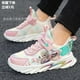 thumbnail image 2 of Nuevas zapatillas de deporte de Disney para niñas congeladas, otoño e invierno, coloridas coreanas, zapatos para correr para niñas, fondo suave, rosa claro, zapatos de princesa, 35 plantillas, 22,1 CM Gao Jinjia LED, 2 of 2